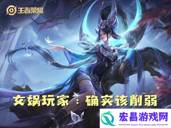 没见到人就被秒了连女娲玩家都觉得自己超标你怎么看