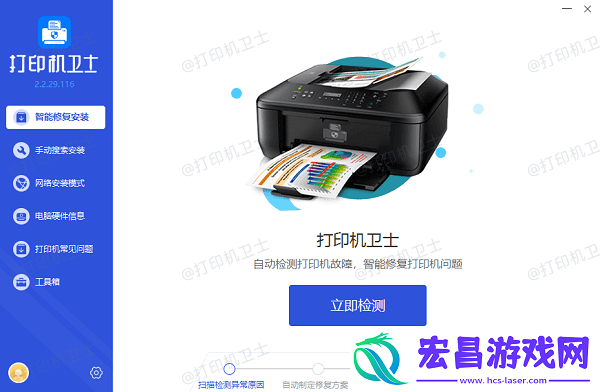 惠普打印机报错e3是什么意思