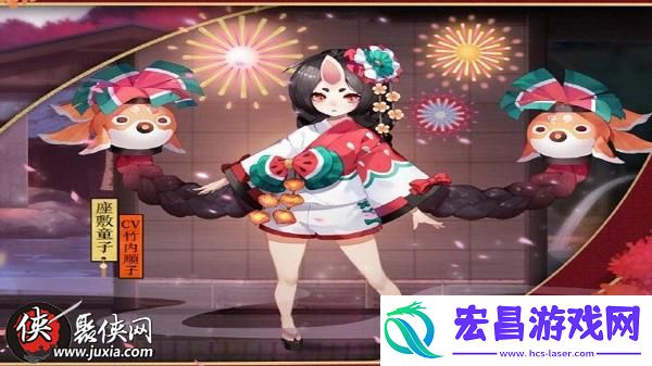 阴阳师“厨娘”鬼切人设崩塌