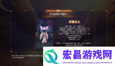 DNF称号选择指南