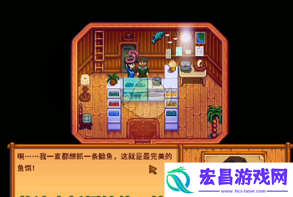 星露谷物语海盗的妻子任务怎么做海盗的妻子任务攻略