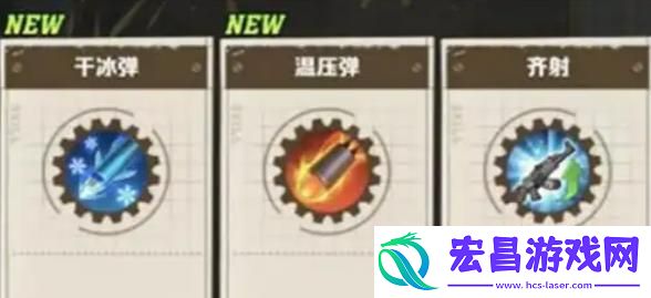 向僵尸开炮流派选哪个