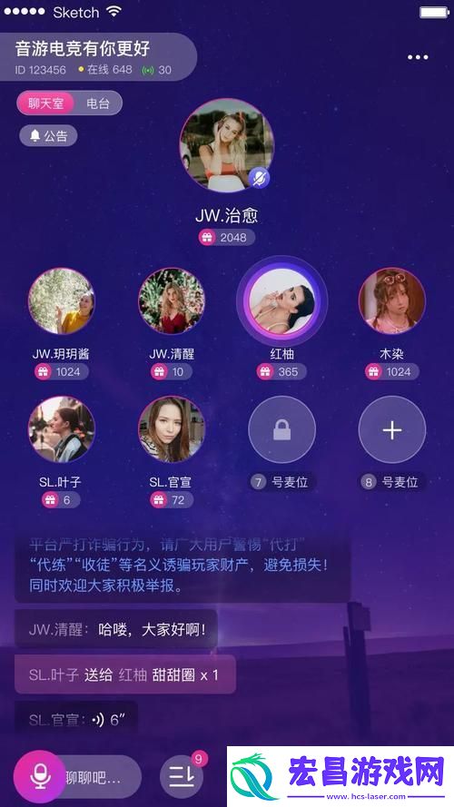 租房生活中的智慧互助