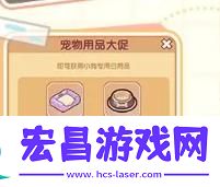 我的休闲时光狗狗怎么领养