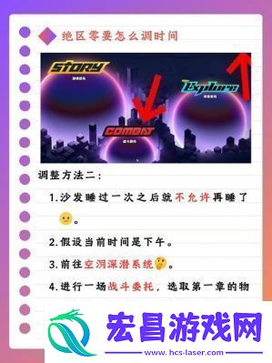 绝区零1.3版本嗯呢从天降活动玩法详解