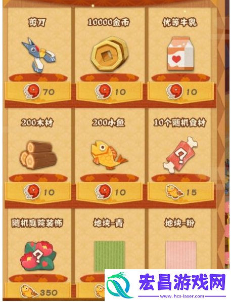 阴阳师妖怪屋如何获得金币