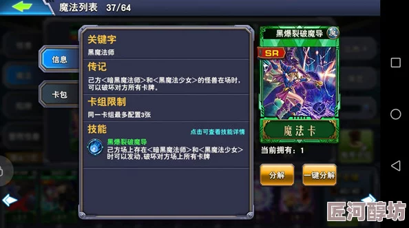 决斗之城2新手必备攻略