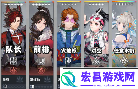 白荆回廊纯火队怎么搭配