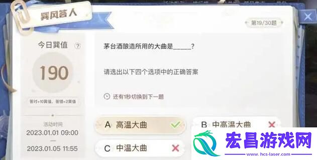 巽风数字世界答案大全巽风数字世界APP巽风答人答题答案汇总