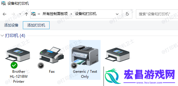 打印机安装方法及步骤教程快速连接打印机