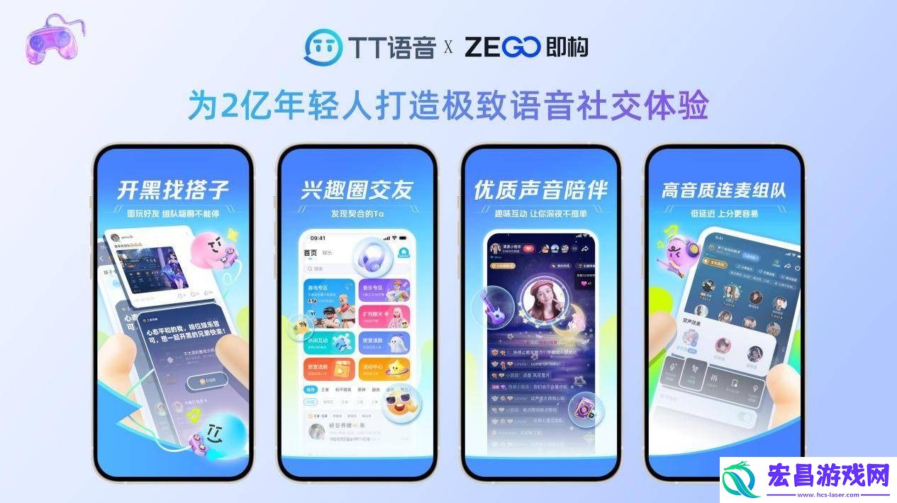 即构科技发布新一代自研AI音频引擎Purio
