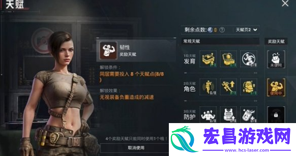 和平精英地铁逃生冰河禁区博尔特怎么打