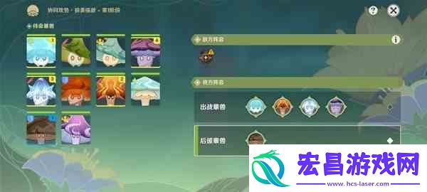 原神智巧灵魂大竞争Day5满奖励挑战攻略