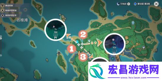 原神手鞠位置一览