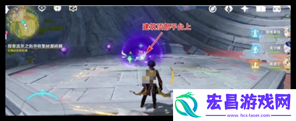 原神秘源碎屑在哪