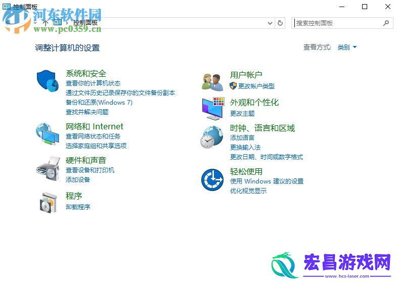 win10自带虚拟机怎么开启