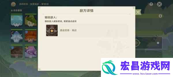 原神智巧灵魂大竞争Day5满奖励挑战攻略