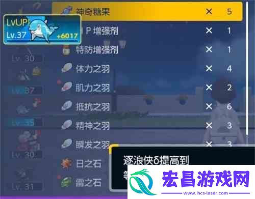 宝可梦朱紫海豚侠变身全能形态攻略