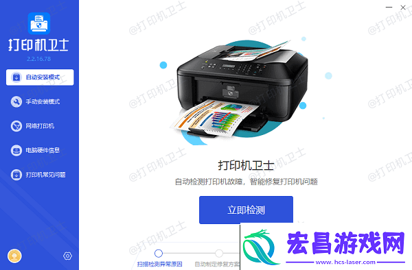 打印机安装方法及步骤教程快速连接打印机