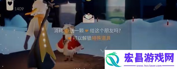 光遇1.15任务怎么做