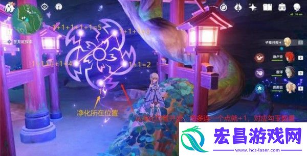 原神神樱大祓勾玉规律查看方法介绍