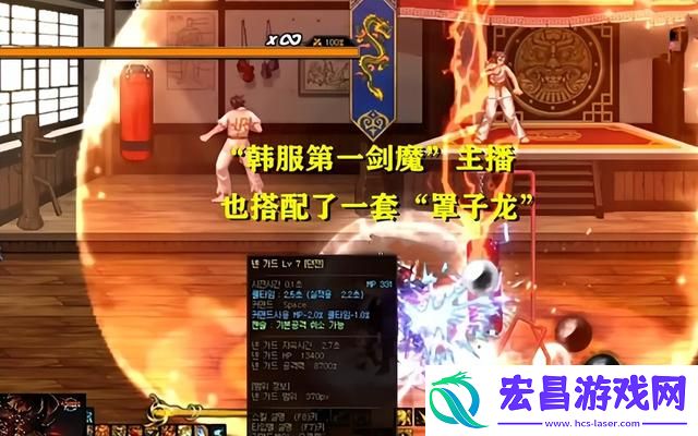 DNF罩子龙怎么玩