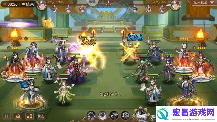 少年三国志