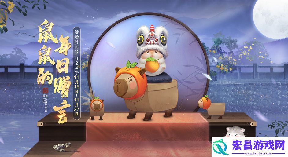 鼠鼠我呀