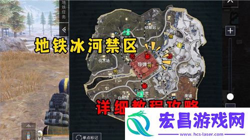 和平精英地铁逃生冰河禁区文件包和文件柜都在什么位置