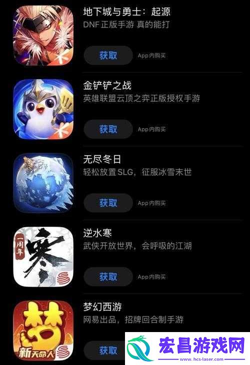血清游戏价格详解