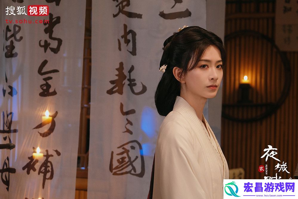 古装剧夜城赋之离生11月28日会员收官