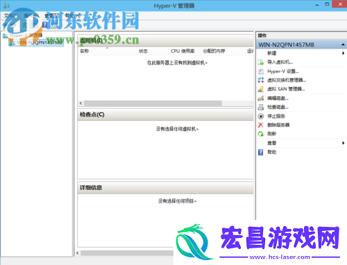 win10自带虚拟机怎么开启