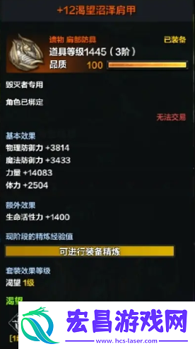 命运方舟圣骑士pvp玩法介绍