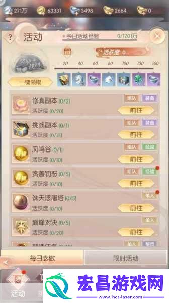 完美世界诸神之战转职等级揭秘资讯速递