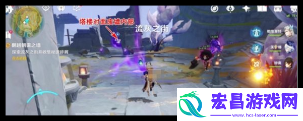 原神秘源碎屑在哪