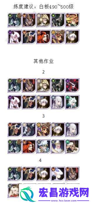 剑与远征龙骨试炼怎么过龙骨试炼110关通关阵容推荐！