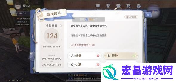 巽风数字世界答案大全巽风数字世界APP巽风答人答题答案汇总