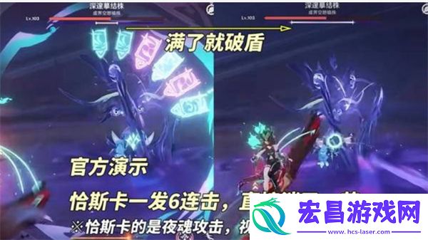 原神5.2版本新增怪物机制有什么新增怪物机制详细介绍