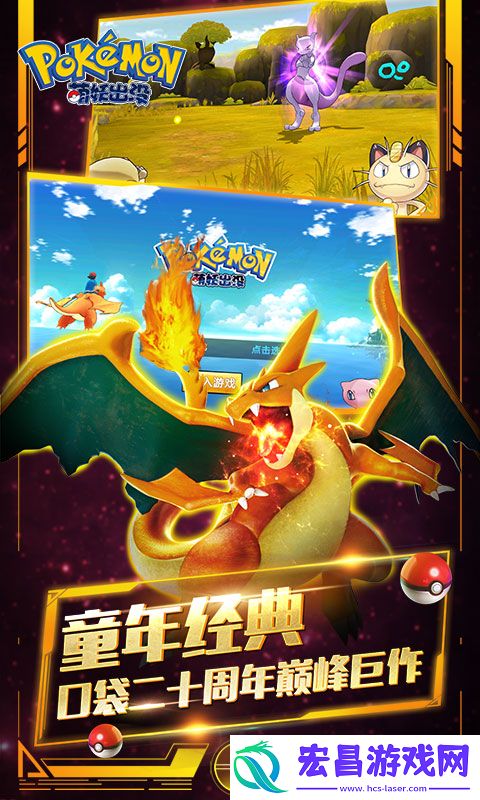无需氪金的爆肝手游