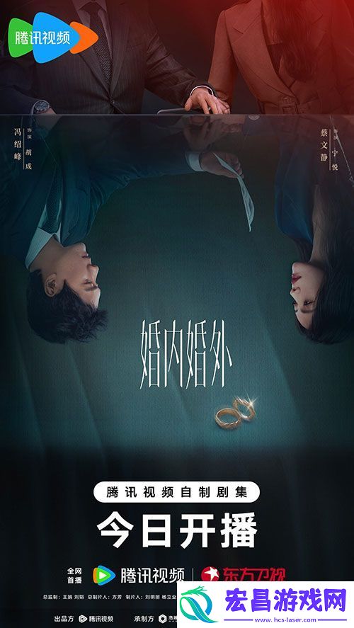 婚内婚外今晚19