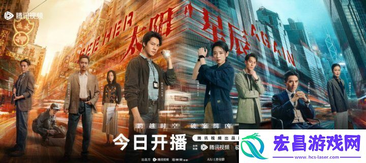 太阳星辰开播