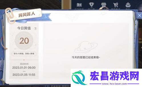 巽风数字世界答案大全巽风数字世界APP巽风答人答题答案汇总