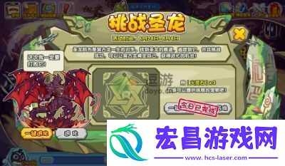 洛克王国火灵石位置及介绍