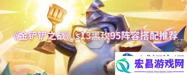 联盟战争团结力量