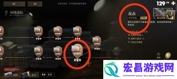 异象回声仪式秘本怎么过
