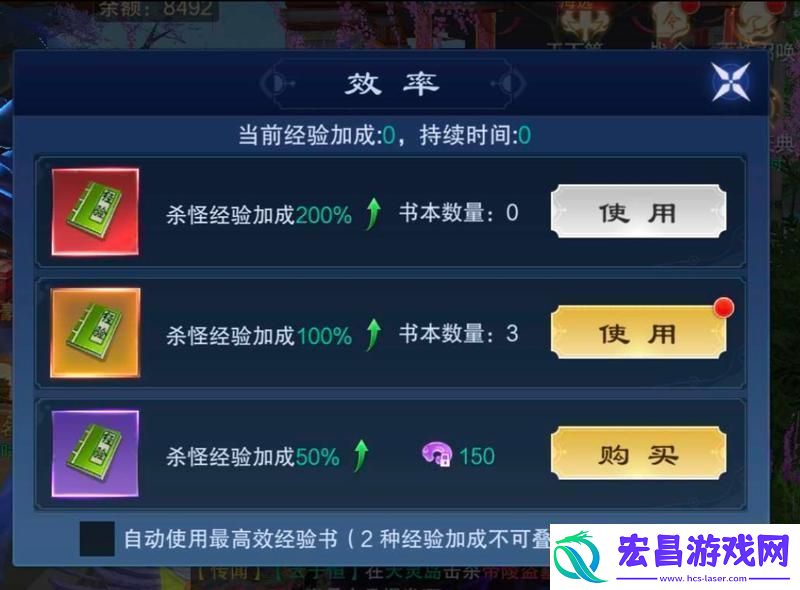 原创部落战联盟如何快速升级