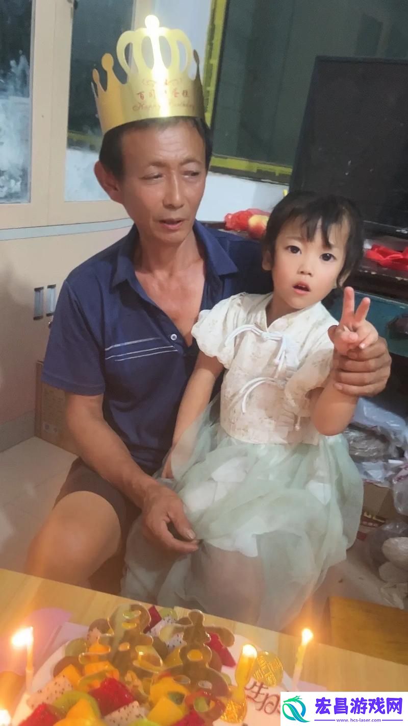 温暖的火焰