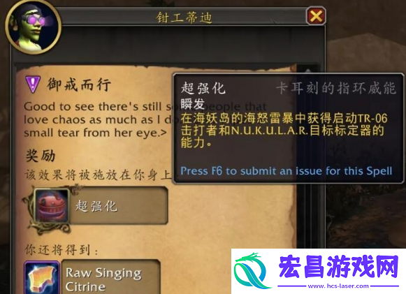 魔兽世界卡耳刻的指环怎么获得