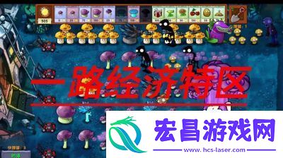 植物大战僵尸2珍稀肥料获取及佩戴攻略【详解】
