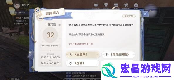 巽风数字世界答案大全巽风数字世界APP巽风答人答题答案汇总